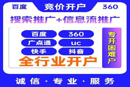 百度竞价公司案例对比：不同行业广告效果分析